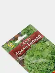 Салат Лолло Бионда (семена)