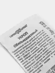 Семена Укроп Обильнолистный