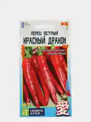 Семена Перец острый среднеспелый "Красный Дракон" 0,2 г