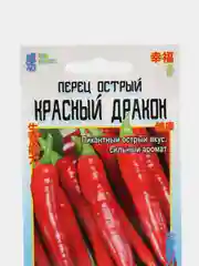 Семена Перец острый среднеспелый "Красный Дракон" 0,2 г