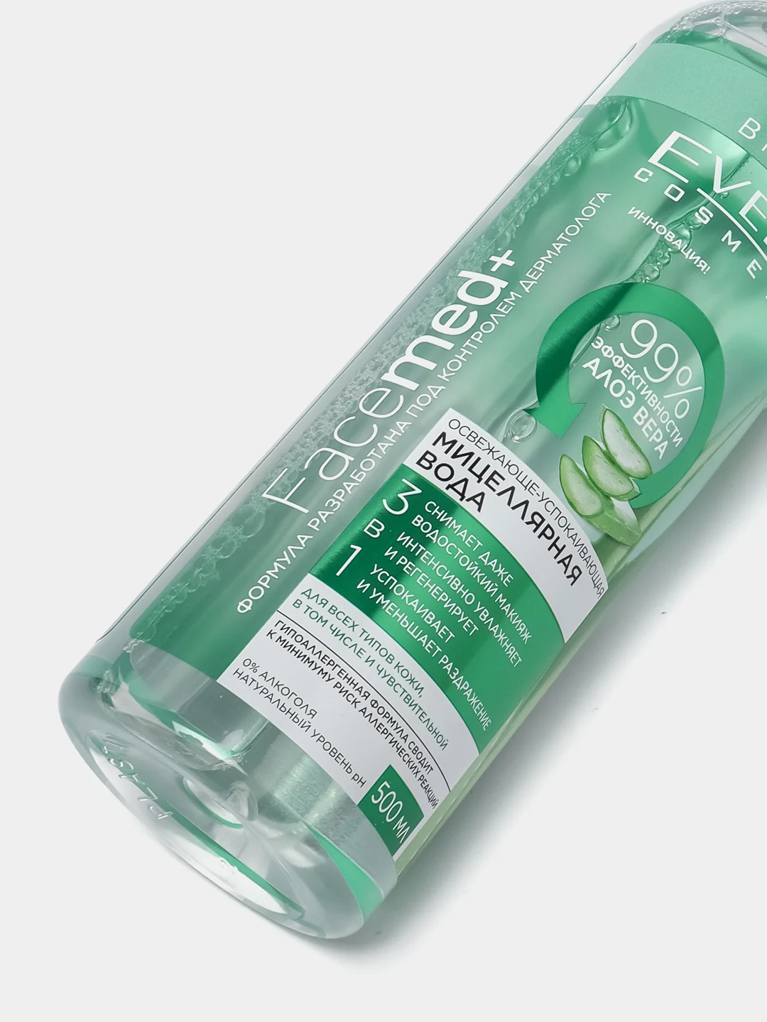 Eveline Cosmetics FACEMED+ Освежающе-успокаивающая мицеллярная вода с АЛОЭ ВЕРА 3в1,500 мл