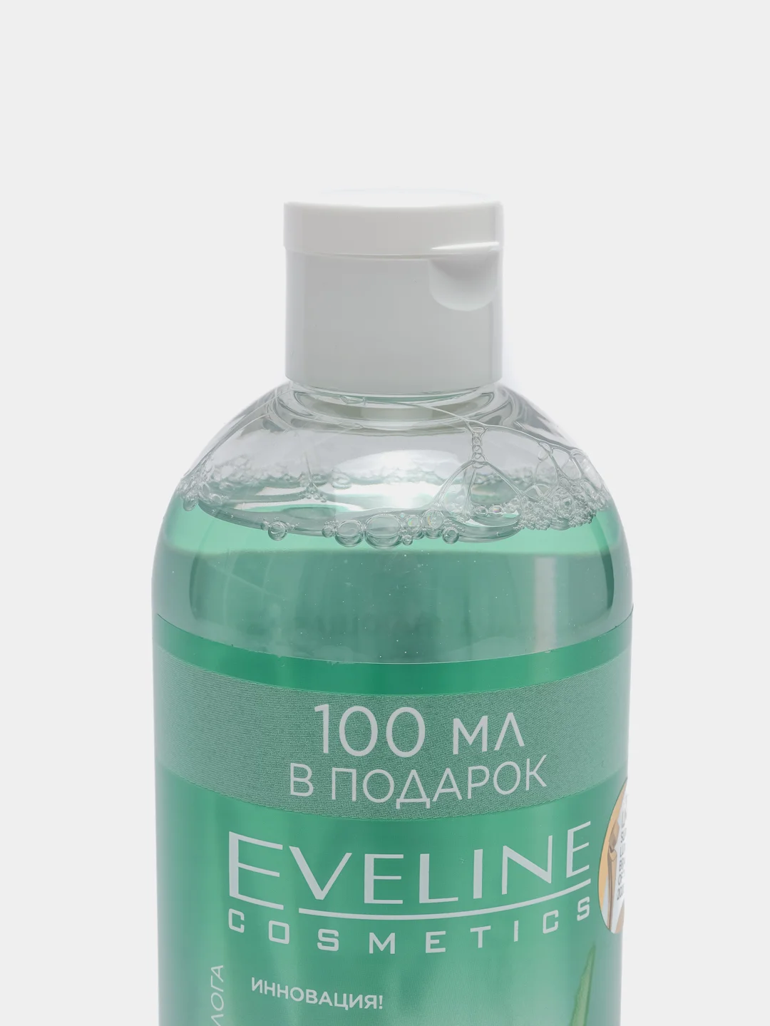 Eveline Cosmetics FACEMED+ Освежающе-успокаивающая мицеллярная вода с АЛОЭ ВЕРА 3в1,500 мл