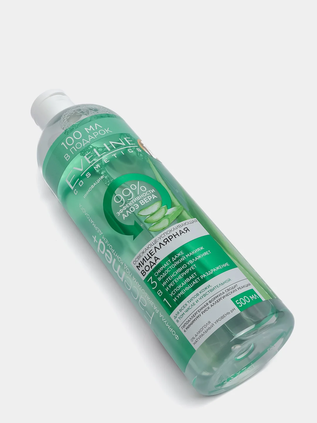 Eveline Cosmetics FACEMED+ Освежающе-успокаивающая мицеллярная вода с АЛОЭ ВЕРА 3в1,500 мл