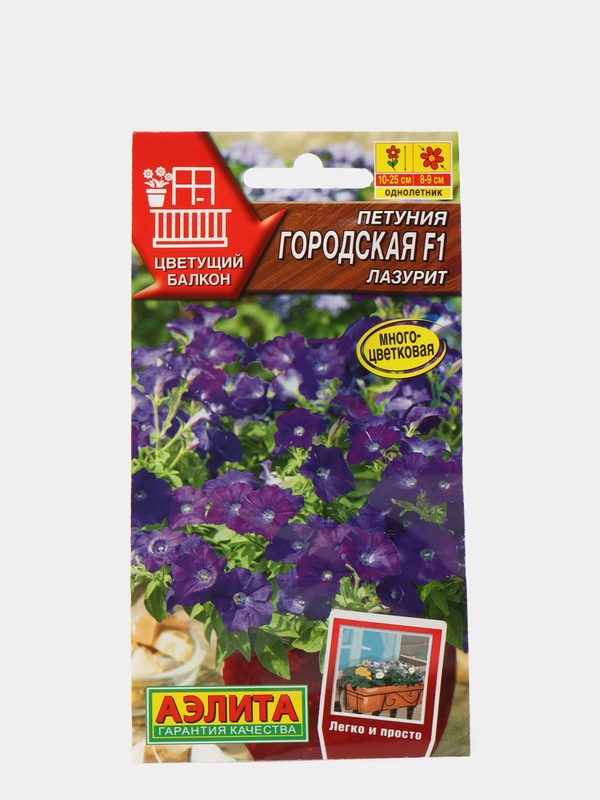 Петуния Городская лазурит (семена,цветы)