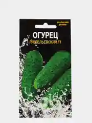 Семена Огурец "Ришельевский F1"
