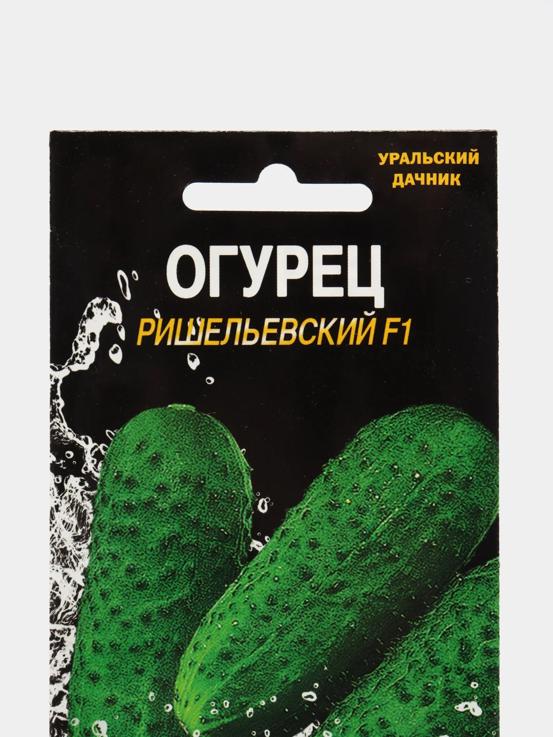 Семена Огурец "Ришельевский F1"