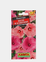 Семена цветов Лаватера "Шелк и кашемир", смесь окрасок, 0.3 г