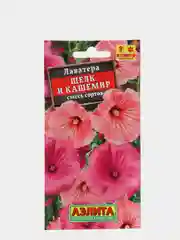 Семена цветов Лаватера "Шелк и кашемир", смесь окрасок, 0.3 г