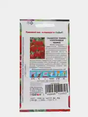 Семена Седек "Скабиоза Янина"