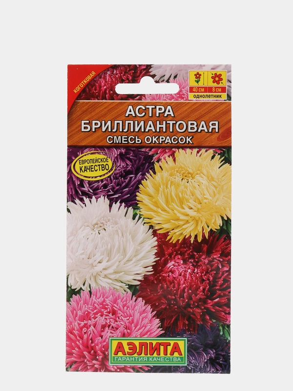 Семена цветов Астра "Бриллиантовая", смесь окрасок, 0.2 г