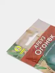 Арбуз "Огонек", семена