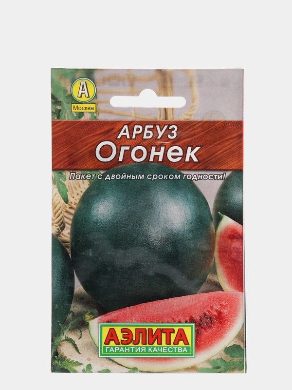 Арбуз "Огонек", семена