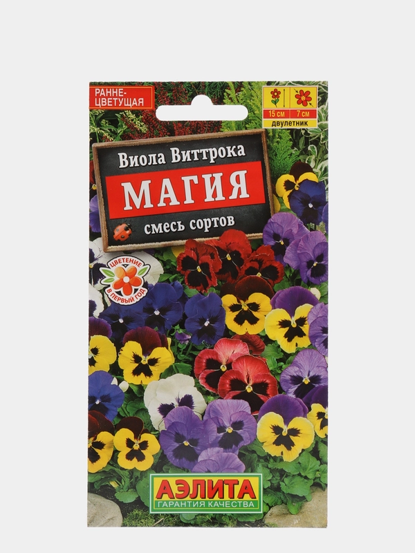 Семена "Виола. Магия виттрока"