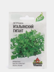 Семена Петрушка "Итальянский гигант"
