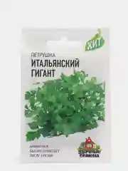 Семена Петрушка "Итальянский гигант"