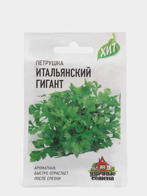Семена Петрушка "Итальянский гигант"
