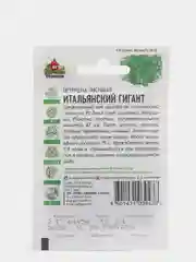 Семена Петрушка "Итальянский гигант"