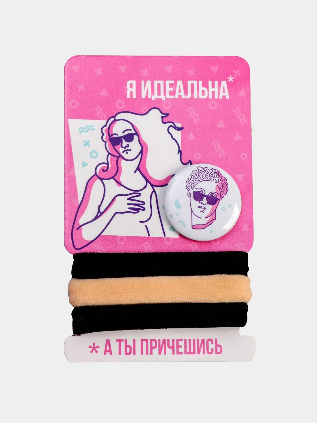 Розовый подарочный набор резинок и значок "Чудесной девочке"