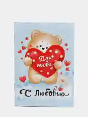 Блокнот "С любовью", 32 листа