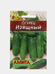 Семена Огурец "Изящный"