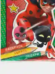 Открытки-раскраски с наклейками. Леди Баг и Супер-Кот. Тайны Парижа