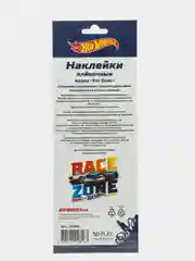 Наклейки пленочные Хот Вилс, диз. 3