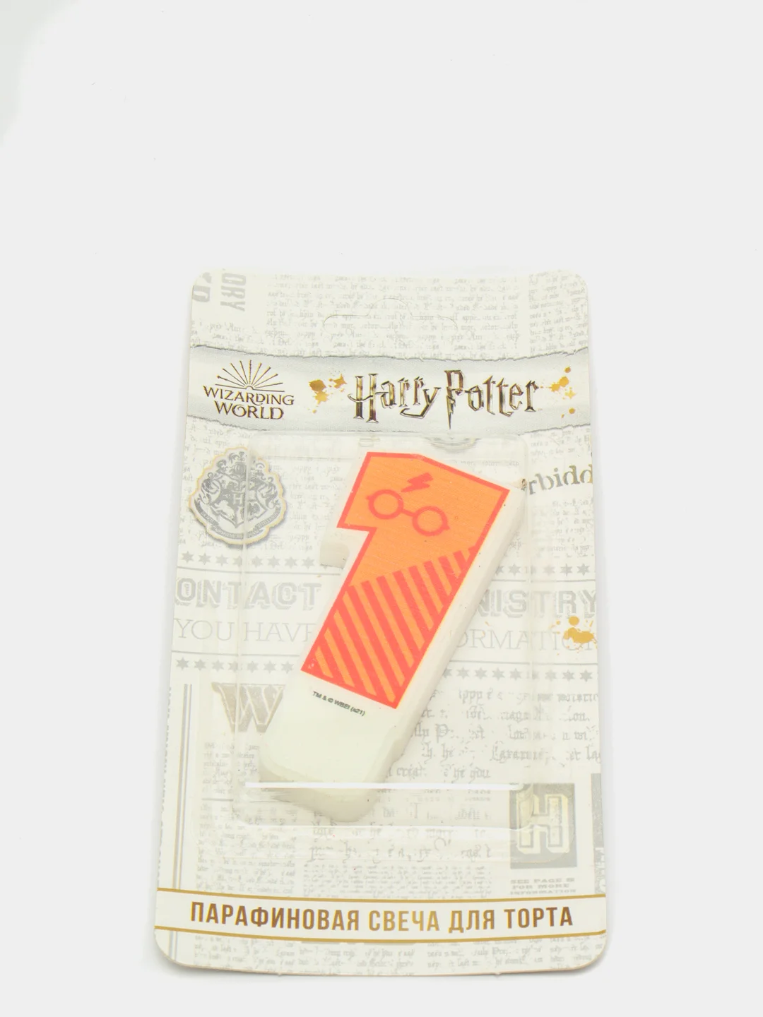 Harry Potter. Парафиновая свеча в торт (цифра 1 с рисунком ), в блистере (чиби)