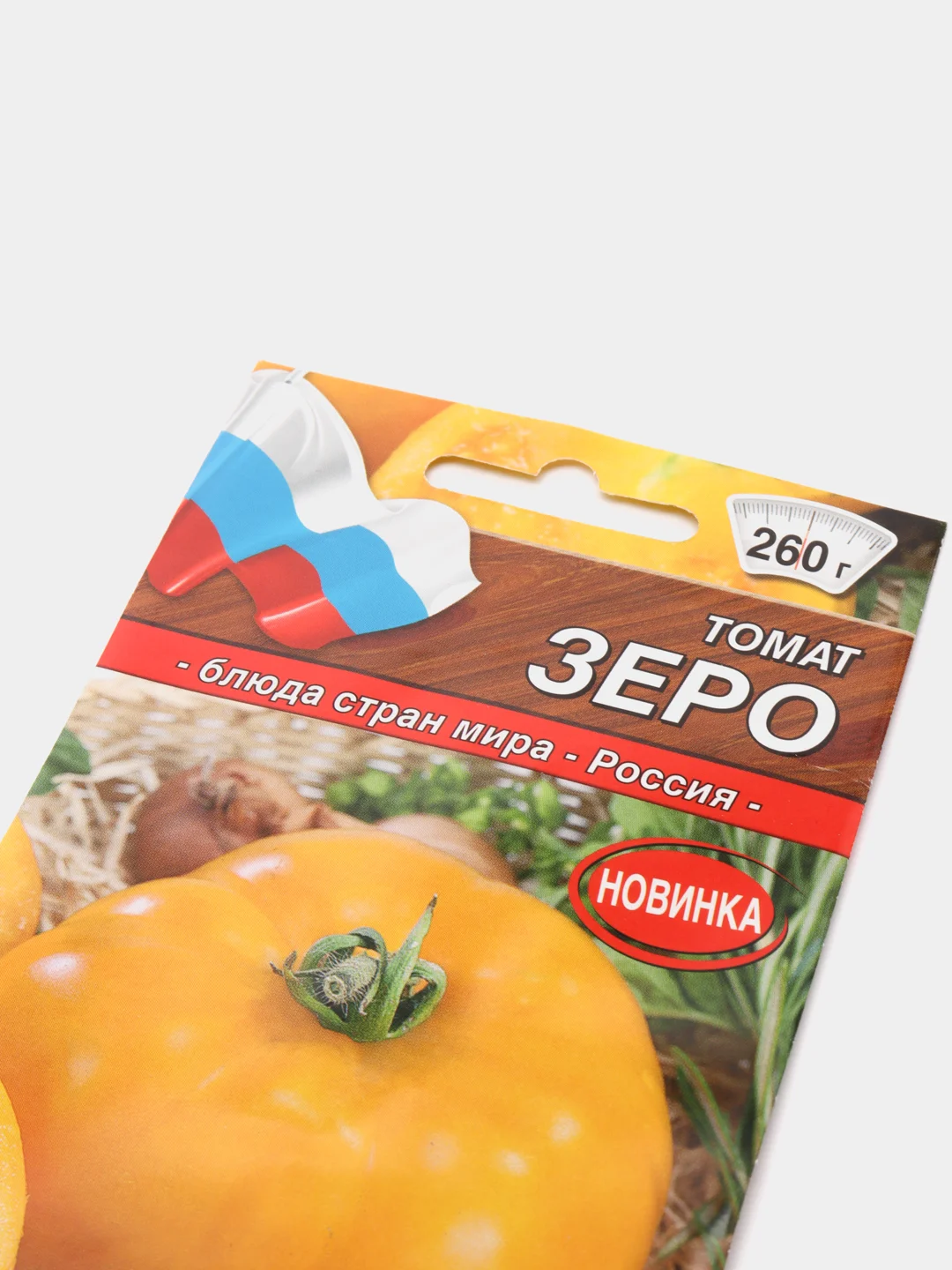 Томат "Зеро", семена