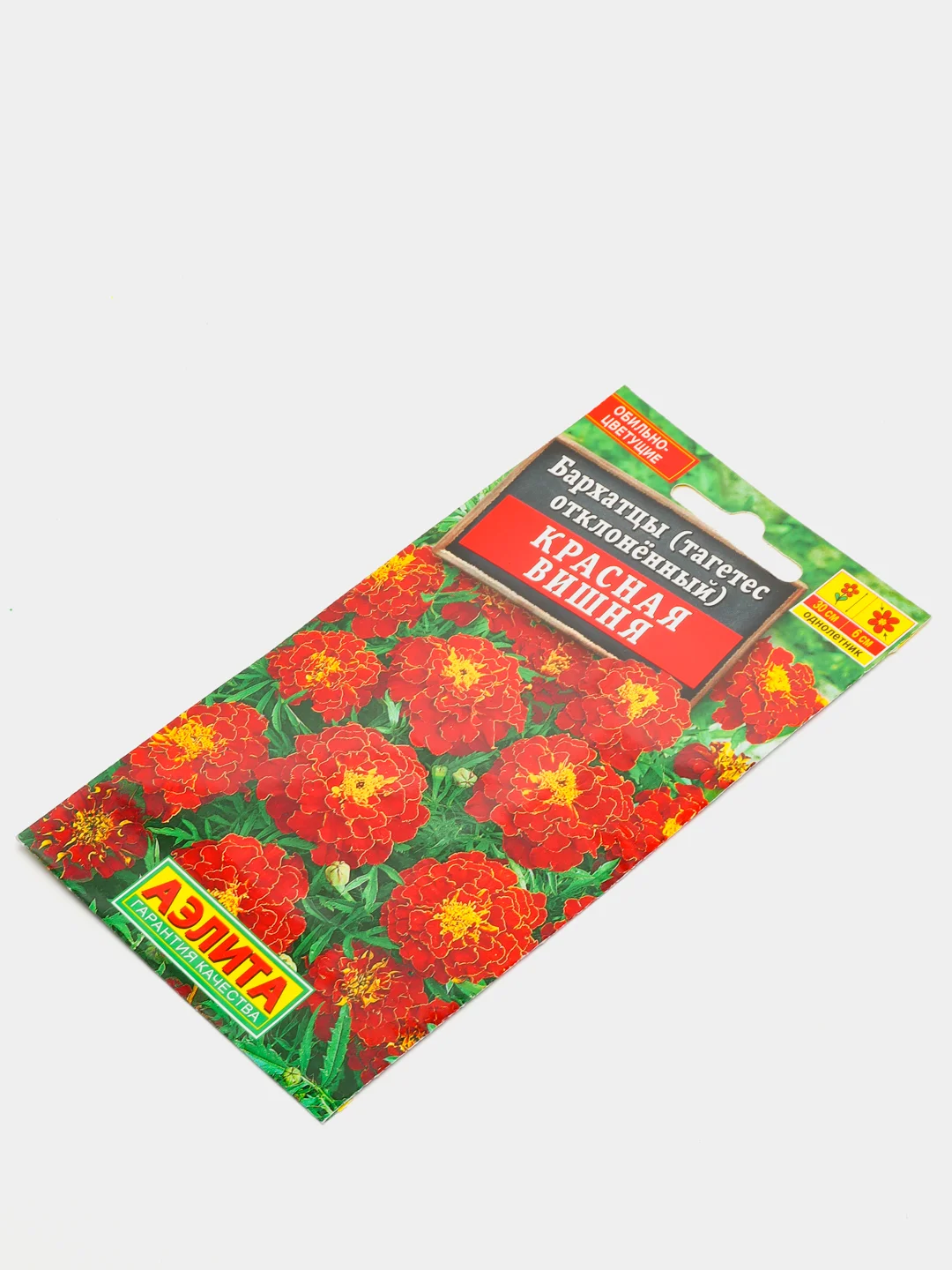 Семена Бархатцы (набор 2 уп) "Красная вишня"