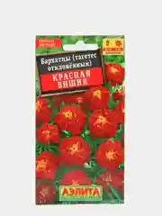 Семена Бархатцы (набор 2 уп) "Красная вишня"