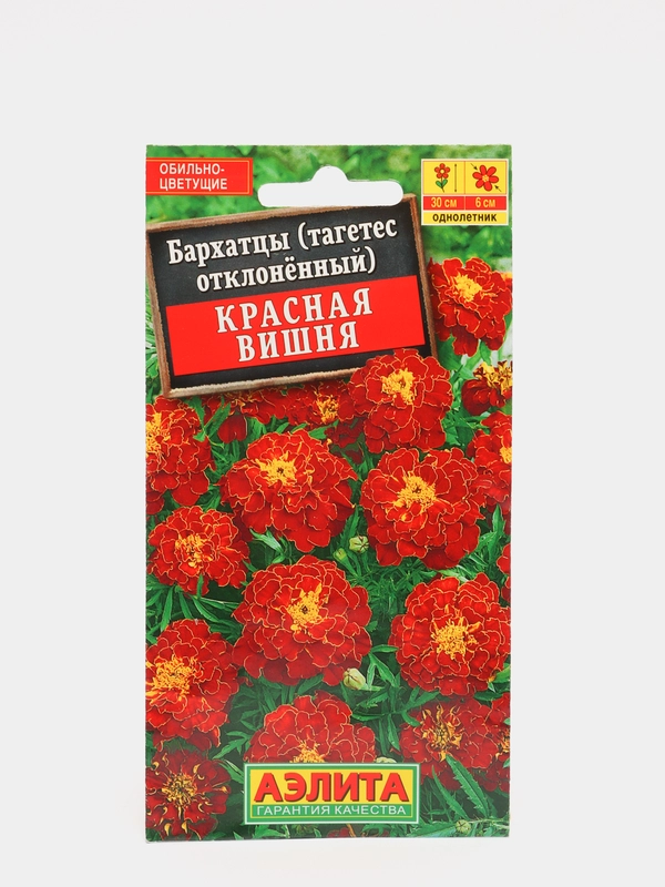 Семена Бархатцы (набор 2 уп) "Красная вишня"