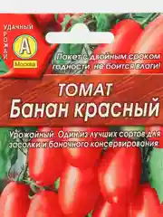 Семена Аэлита "Томат Банан красный"