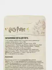 Harry Potter. Парафиновая свеча в торт (Герб красный), в блистере (чиби)