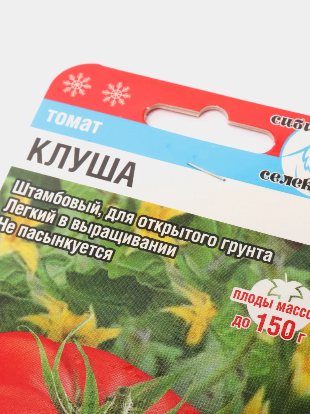 Семена Томат "Клуша"
