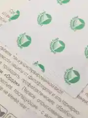 Семена Томат "Клуша"
