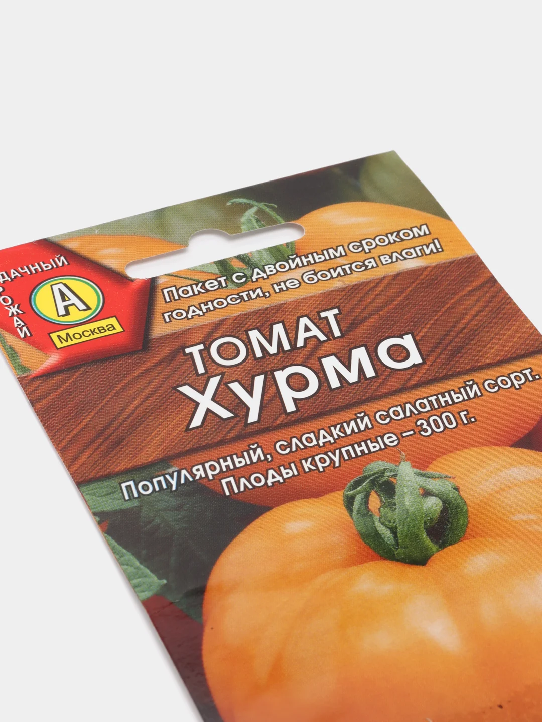 Томат Хурма (семена)