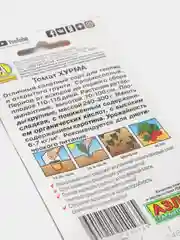 Томат Хурма (семена)