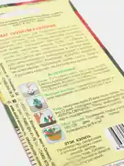 Томат Грушовка красная (семена)