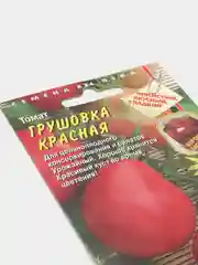 Томат Грушовка красная (семена)