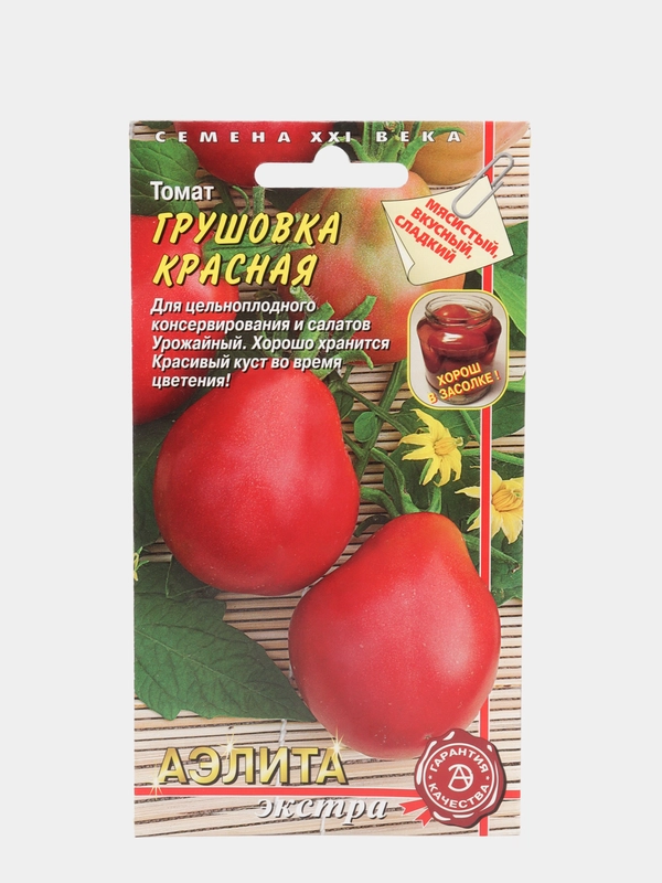 Томат Грушовка красная (семена)