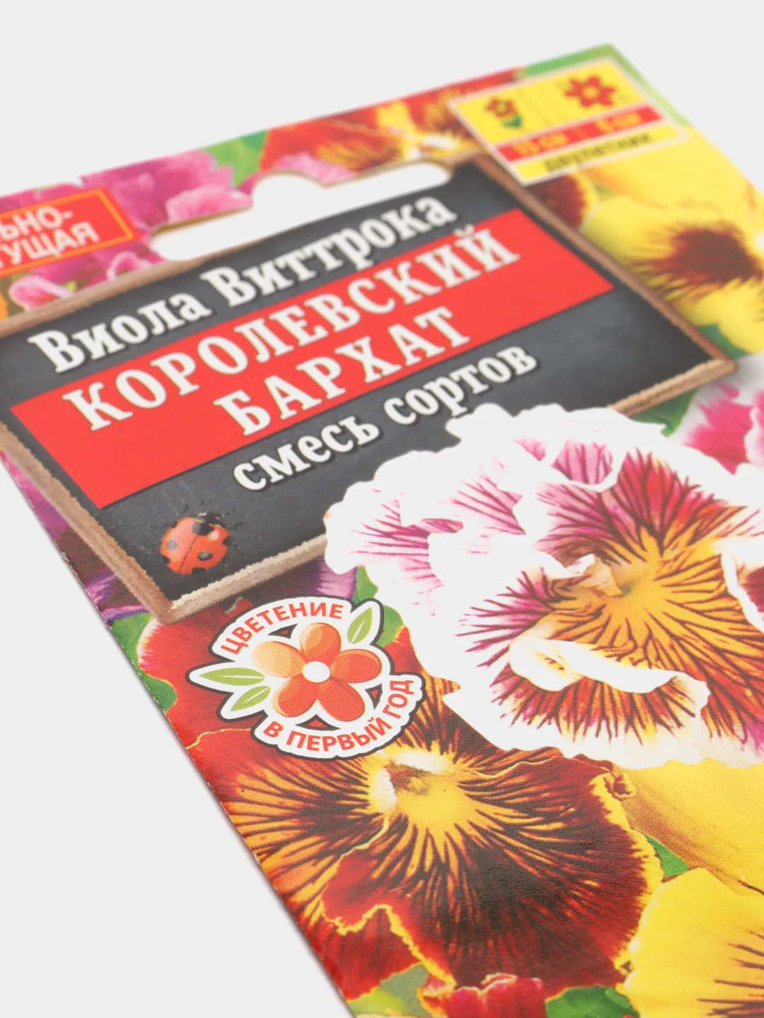 Семена цветов Фиалка "Королевский бархат", смесь окрасок, Дв, 0.1 г