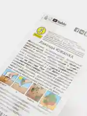 Семена "Лаванда Южанка"