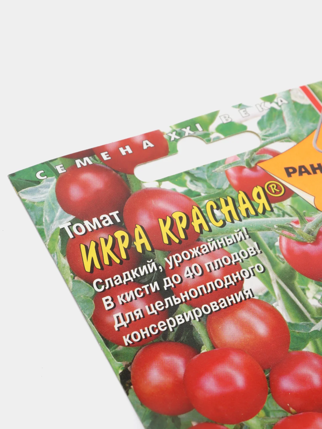 Томат "Икра красная", семена