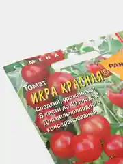 Томат "Икра красная", семена