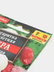 Семена цветов Маргаритка "Экстра", смесь окрасок, 0.05 г