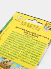 Семена цветов Маргаритка "Экстра", смесь окрасок, 0.05 г
