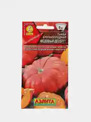Тыква крупноплодная Медовый десерт (семена)