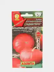 Семена тыквы крупноплодной "Сладкий пирог", 1 г