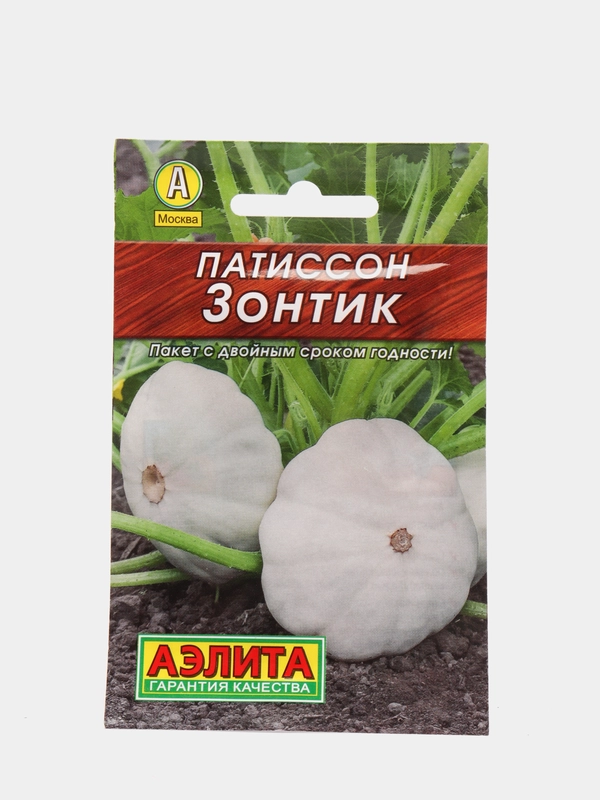 Семена Патиссон "Солнышко" и "Зонтик"