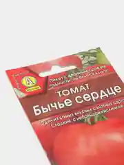 Семена Томата "Бычье сердце"
